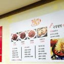 호호불똥 이미지