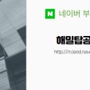 탑 공인중개사사무소 이미지