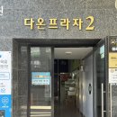 밀다 | 인천 도화 여성전용 1인 세신샵 밀다 후기