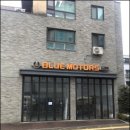 삼송카센터 이미지