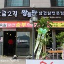 동호로2길 이미지