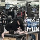짐매스 2호점 네이버블로그