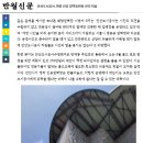 안산 화랑인공 암벽장 기사.. 리얼? 이미지