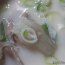 상일탕 이미지