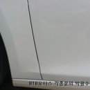 비티비모터스
