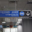 파리바게뜨KBS미디어 | '2012 야생야사 AWARDS' 방청후기 ①