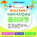 디자인아트 - 중구 | 디자인아트
