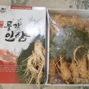 대장금인삼사