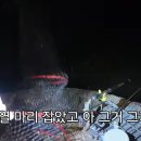 고재낚시터 이미지