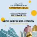워크맨> - 걷지 않고 일하지 않는 그곳(전국향 남동식 민대식 외) @씨어터쿰 By 예술창작공장 콤마앤드