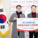 (주)신창 이미지