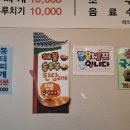 황금보리밥 네이버블로그