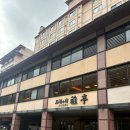 문강유황온천호텔식당 | 일본 l 홋카이도 l 노보리베츠 l 유황온천 호텔 l 미야비테이 호텔 l 너무 좋았던 호텔 내돈내산 후기! ♨️