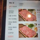 일산오골계참숯불구이 - 진주시 판문오동길 77 | 휠체어 타고 방문한 일산 참숯불구이전문점. "설문가" 휠체어 접근, 솔직한 맛 후기