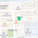 더리터 인천송현점