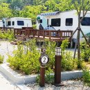 임하호수상레저타운 캠핑장 이미지