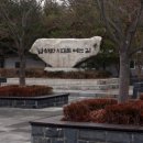 고성공룡나라(통영)휴게소 이미지