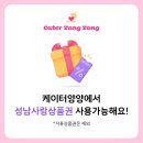 [6살생일파티] 청담키즈카페 키즈플래닛으로 보내드린 생일파티박스케이터링 &amp; 도시락 (후기O)