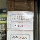 동생이랑 증산역 맛집 깡통그릴에서 삼겹살 먹고 불광천 걸은 후기
