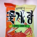 냠냠쩝쩝 이미지