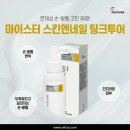 레푸스앤네일 이미지