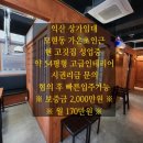 모현동-54 이미지