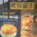 파리바게뜨광주능평점 이미지