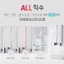 SK정수기 이미지