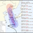 태풍 경남 관통 피해 막아라 초비상 이미지