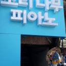 ARDIEM PT 네이버블로그