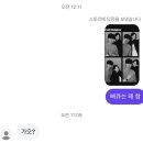 화이트게임랜드 | 또 시작된 3월