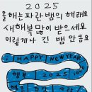 쏘쏘하루 이미지