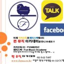 펀뮤직 이미지
