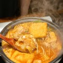 고잔역(신도시) | 호랑이굴 고잔점 | 안산 고잔역 맛집/고잔신도시 분위기 좋은 술집 한우대창전골 추천