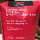 이룸프레스주 | 폴 바셋 시그니처 블렌드 - 풀 포텐셜 원두 맛 브라질 에티오피아 가격 분석 및 상세 리뷰 코스트코
