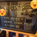 하남대로787번길 | 신장동 국내산 삼겹살 맛집[안녕하삼]내돈내산 솔직후기🐷