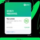 돈내놔