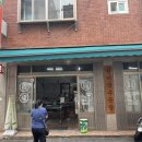 원미국수 이미지