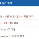 전북건축기술학원 네이버블로그