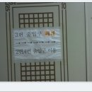 길음역 3번출구 이미지