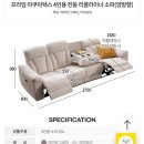 뉴플러스퍼니처 - 성남시 분당구 대왕판교로 353 | 신혼집 가전가구 500만원으로 꾸미기