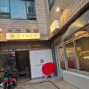 수내2길 이미지