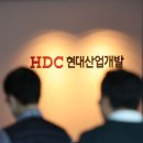현대산업연구소