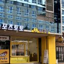 로스트볼메카