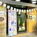 시립대야센트럴푸르지오어린이집 이미지