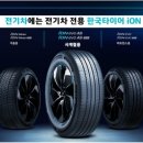 한국타이어 연초점 네이버블로그
