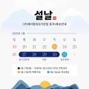 까치의료기 이미지