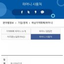 풍산캐슬안경 이미지