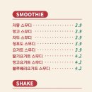 차차커피코인천