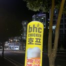 비에이치씨물금 이미지
